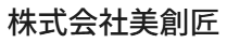 株式会社美創匠